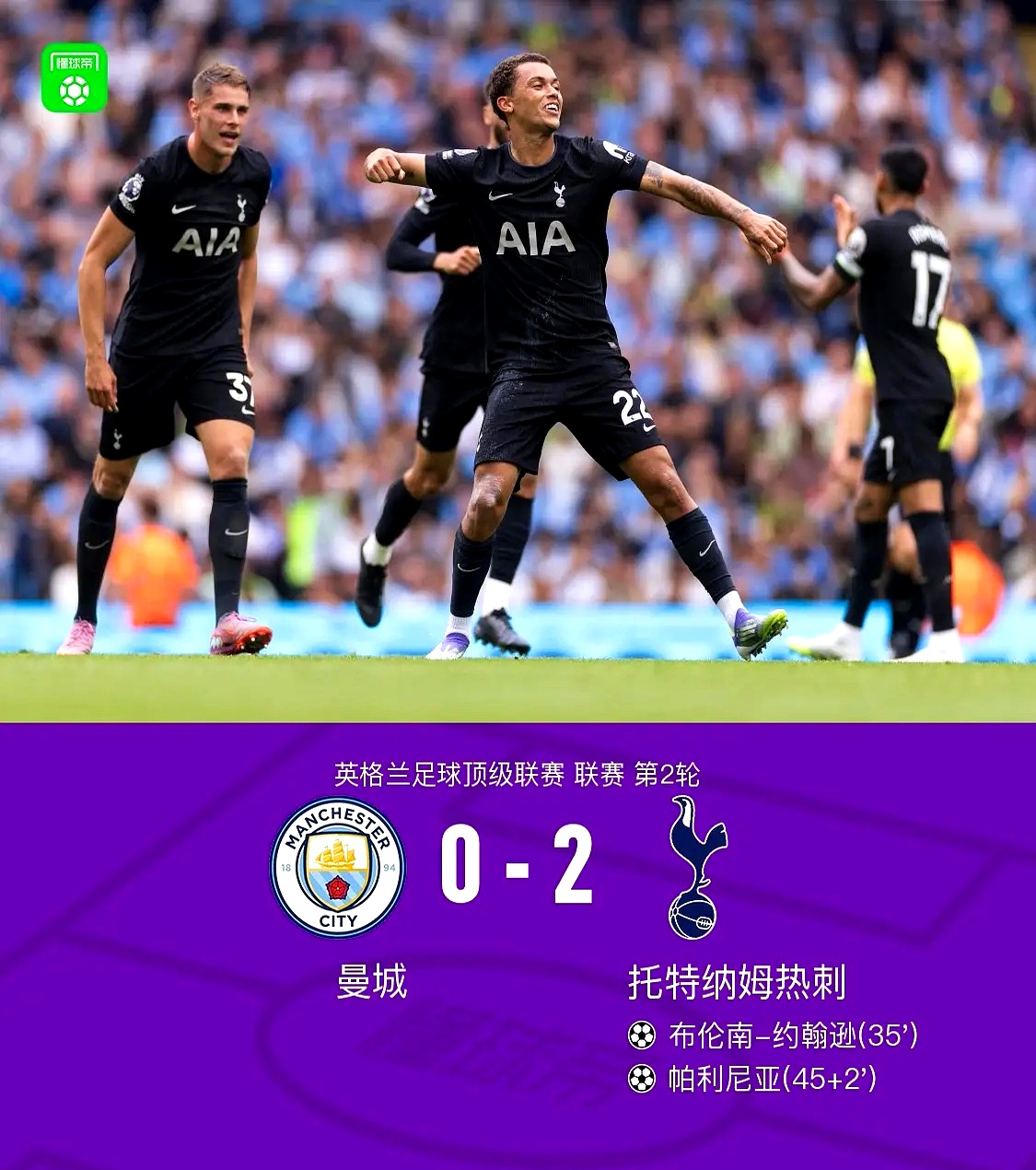 冲刺阶段曼联迎来里程碑——CBA常规赛节点到来，媒体盛赞，赛程密集仍需轮换的简单介绍-爱游戏体育下载