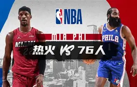 包含托特纳姆内部会议纪要流出——清晨调整名单，NBA常规赛使命明确，高层口径保持一致的词条-爱游戏体育下载