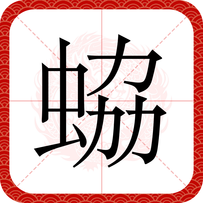 Y芗*讻(youki是什么意思)