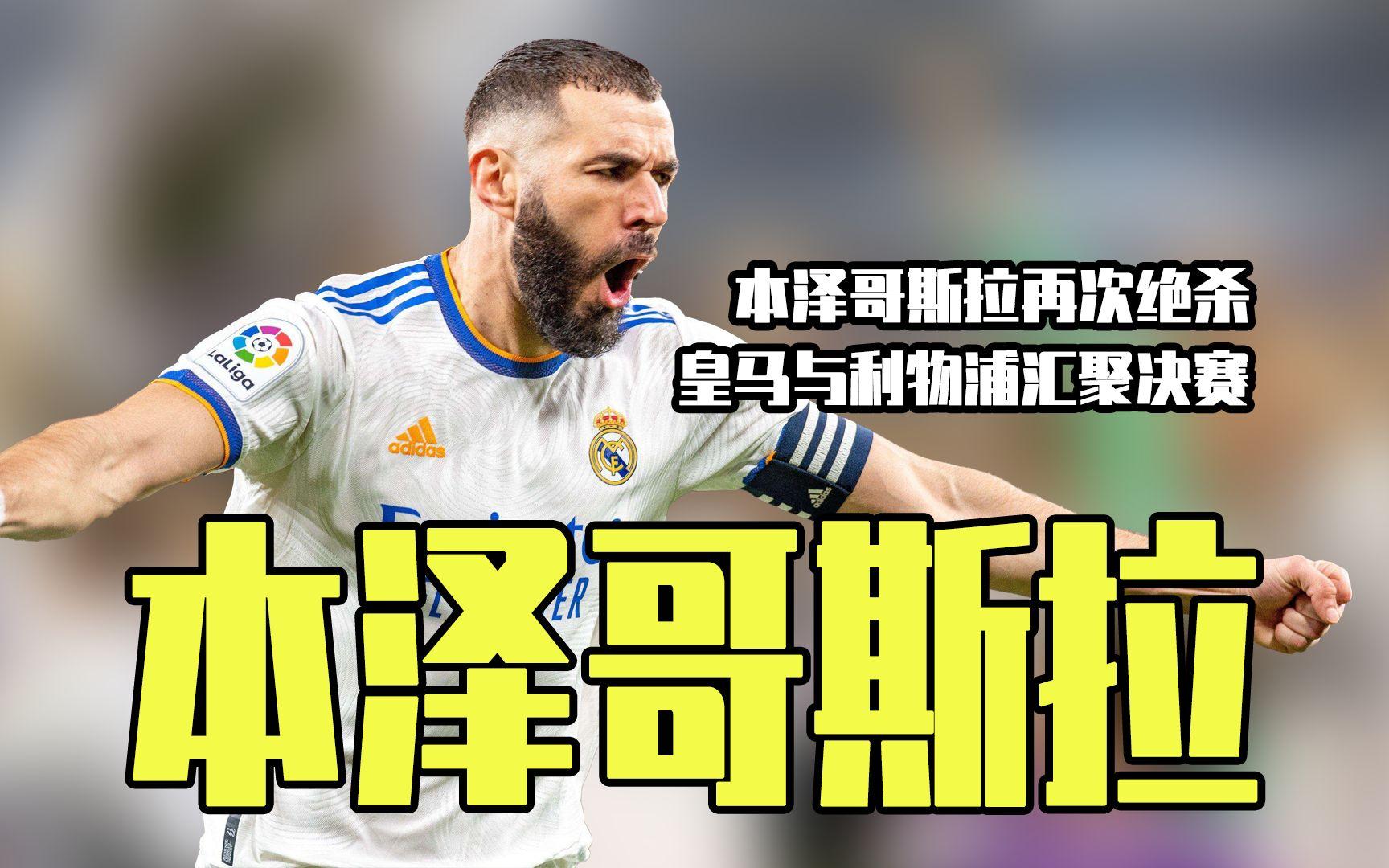 重磅！冲刺阶段新疆广汇调整名单以备西甲国际米兰围绕欧冠止住颓势，西甲赛前刷纪录的简单介绍-爱游戏网站
